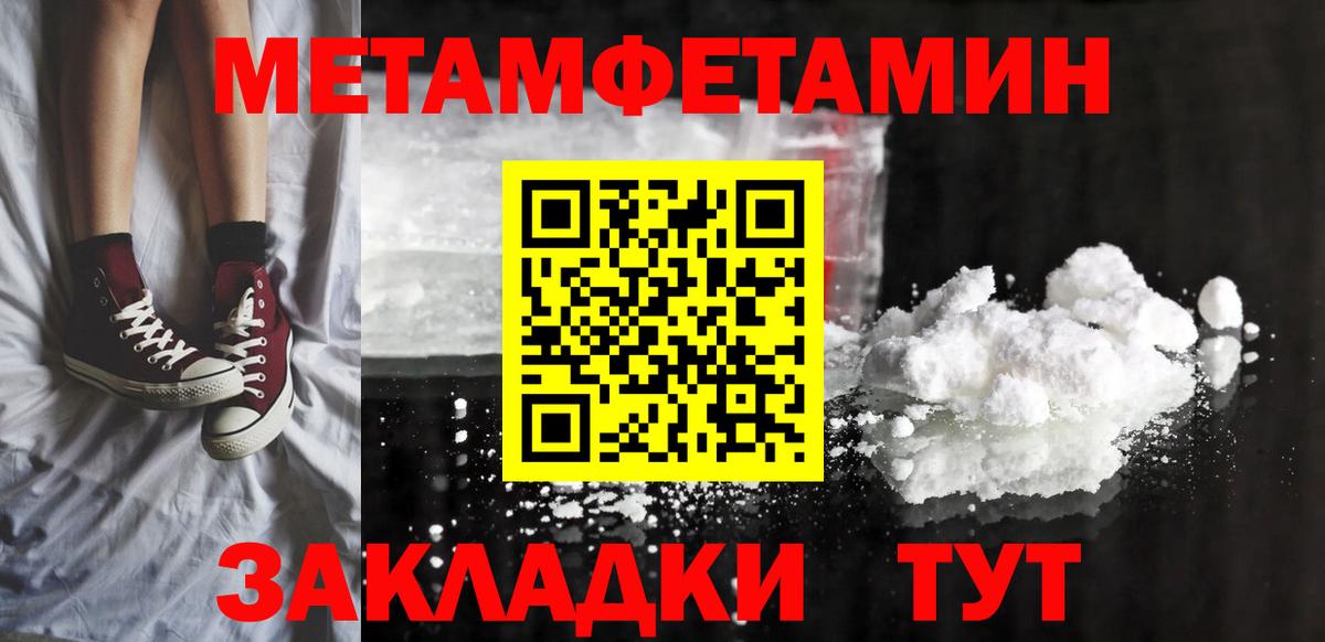 АМФ Premium Ангарск