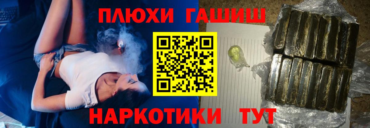 ГАШИШ  ГАШИШ индика сатива  ГАШИШ Ice-O-Lator  Вход с VPN  Ангарск 