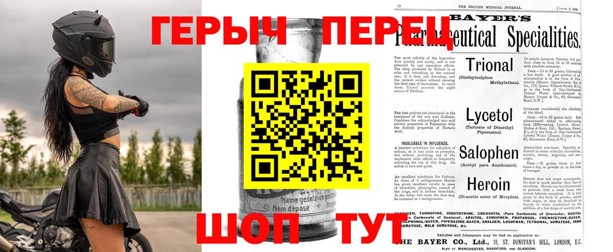 Ангарск  Героин VHQ  Вход с VPN 