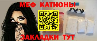 молекула духа Абакан