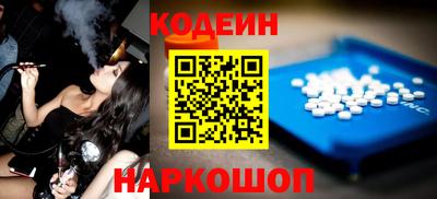 молекула духа Абакан