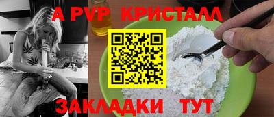 СК Азнакаево
