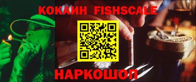 молекула духа Абакан