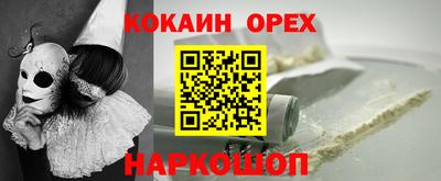 молекула духа Абакан