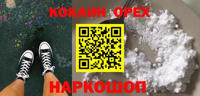 молекула духа Абакан