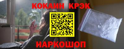 марки nbome Абинск