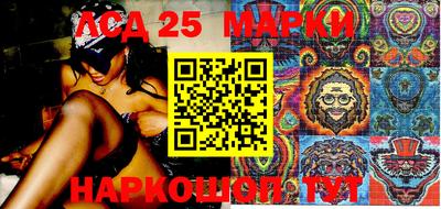 марки nbome Абинск