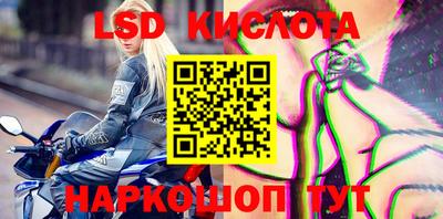 марки nbome Абинск