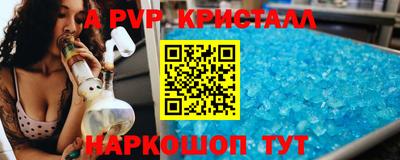 молекула духа Абакан