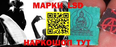 марки nbome Абинск