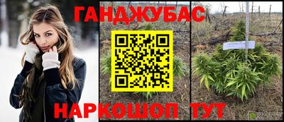 молекула духа Абакан