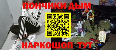 молекула духа Абакан