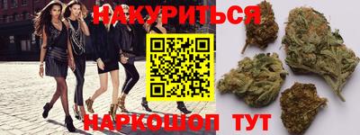 марки nbome Абинск