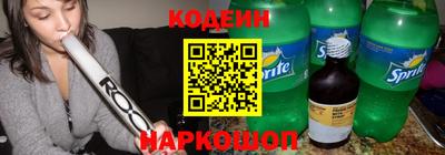 молекула духа Абакан