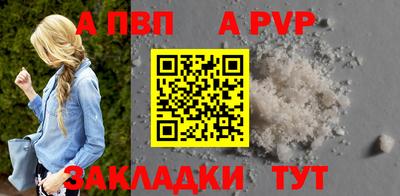 СК Азнакаево