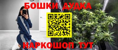 молекула духа Абакан