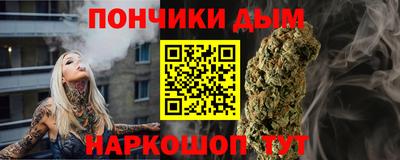 молекула духа Абакан