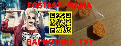 марки nbome Абинск