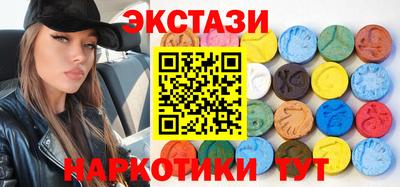 марки nbome Абинск