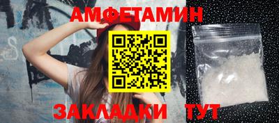 молекула духа Абакан