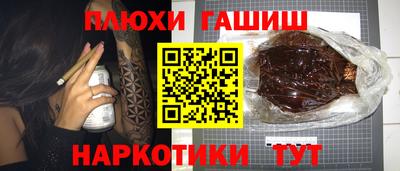 марки nbome Абинск