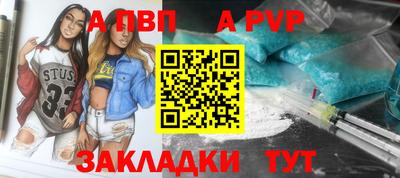 молекула духа Абакан