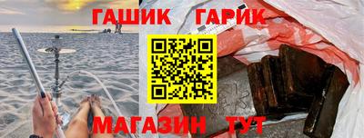 молекула духа Абакан