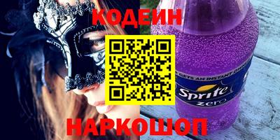 молекула духа Абакан