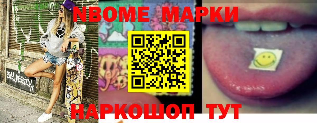 ЛСД экстази кислота  Вход с VPN  OMG ССЫЛКА  Ангарск 