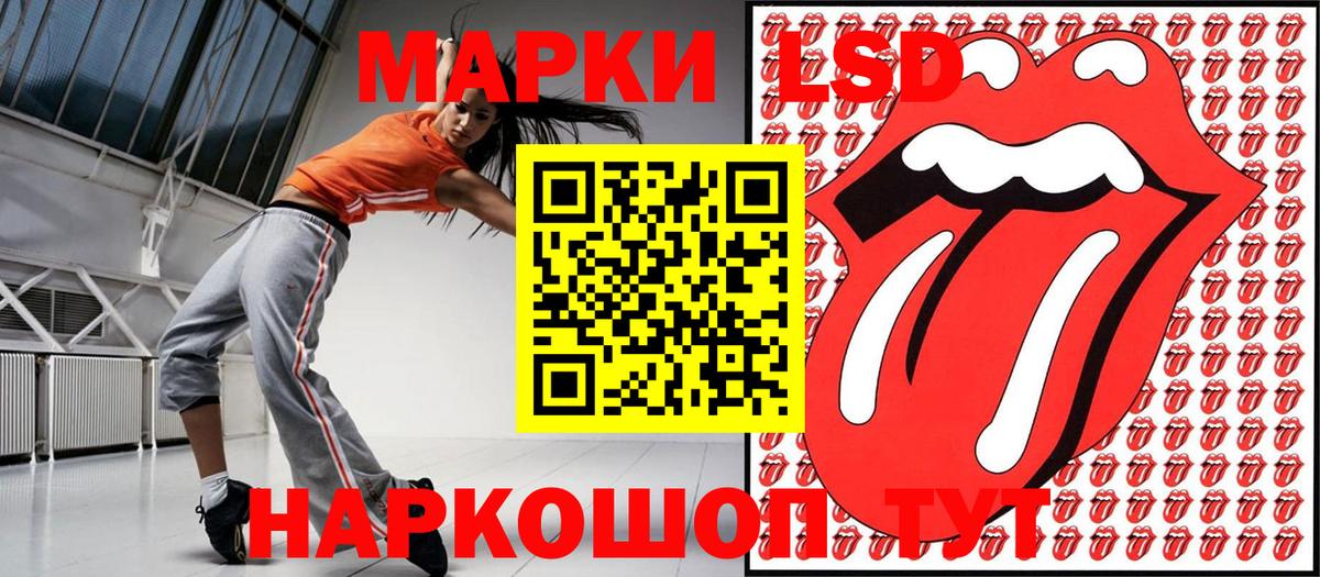 Ангарск  Марки 25I-NBOMe 1500мкг  Вход с VPN 