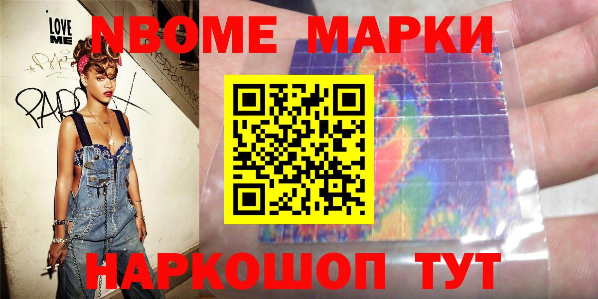 Меф мяу мяу Ангарск