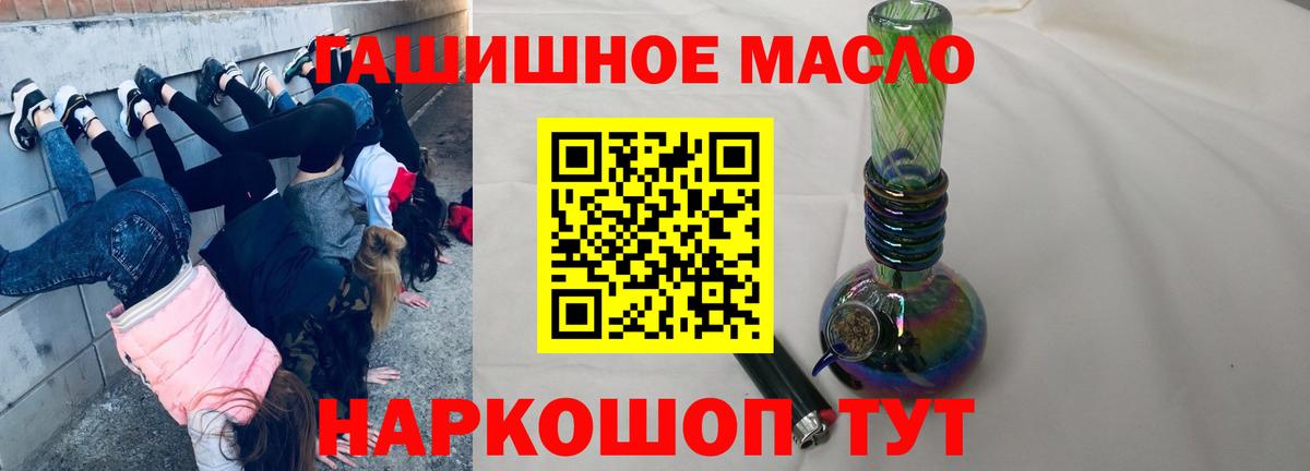 Ангарск  APVP СОЛЬ   МЕФ кристаллы  Cocaine  Лсд 25  Вход с VPN  Канабис  Мефедрон  МАРИХУАНА 