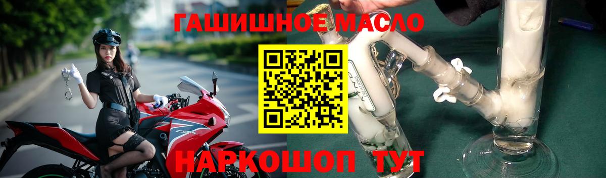 Дистиллят ТГК жижа Ангарск