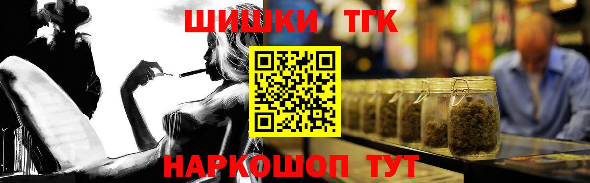 Шишки марихуана LSD WEED Ангарск